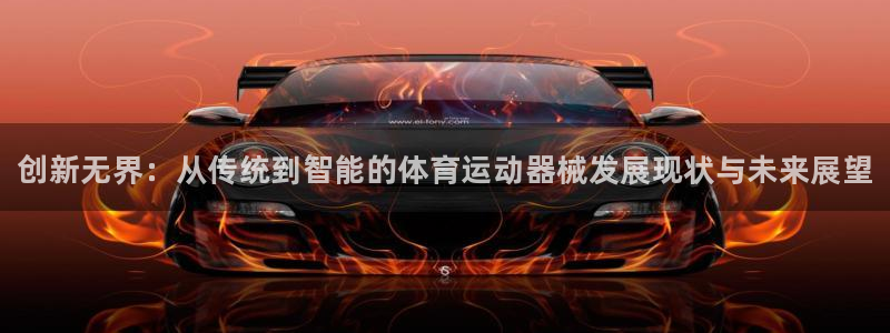 yy易游官方正版app新能源