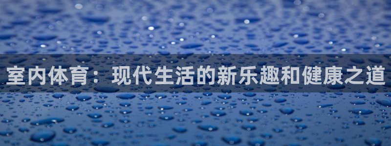 yy易游官网下载招商电话地址