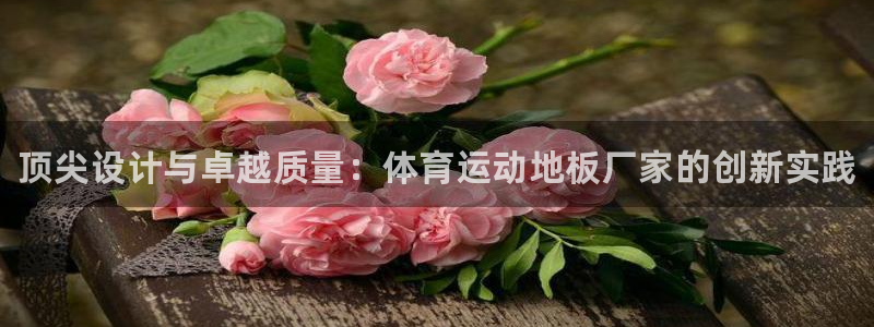 yy易游官方正版app神州