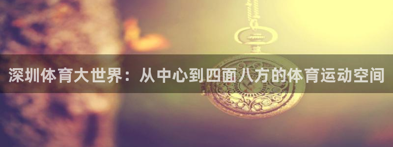 yy易游官方正版app娱乐是那个系列的台子