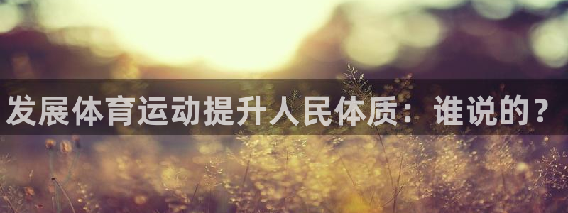 yy易游官方正版app娱乐代理怎么样