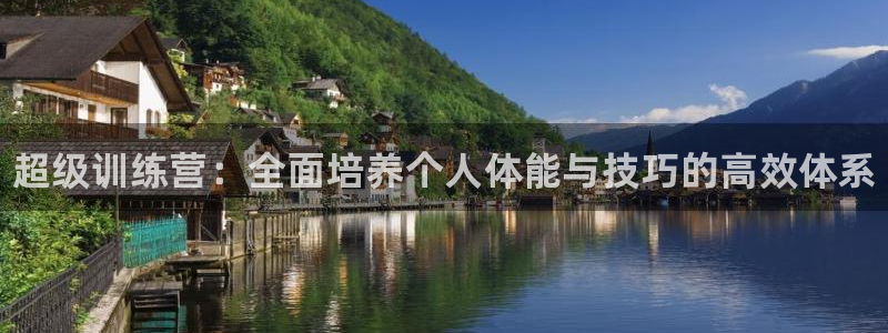 yy易游官方正版app五金厂：超级训练营：全面培养个