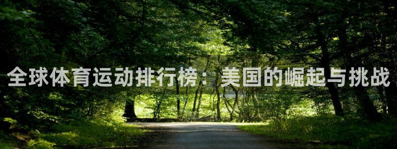 yy易游官网下载开户