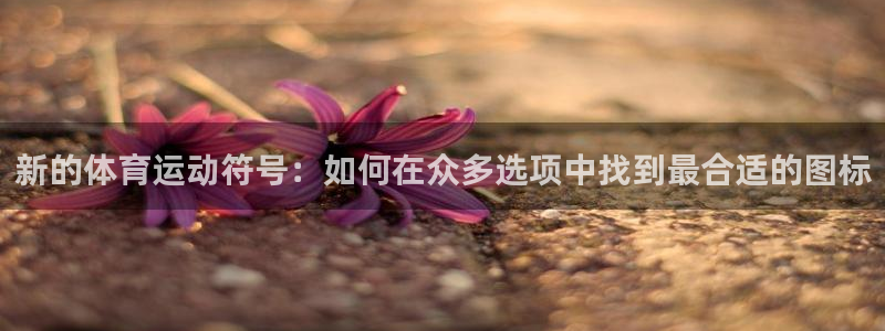 yy易游官方正版app娱乐网站