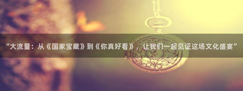 新闻图片