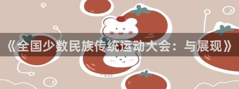 YY易游体育app最新版本更新内容：
